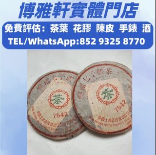 （分類：）位於 。 由 yuew95934 提交（商品編號 1462057953，圖片 1）。簡介： 。