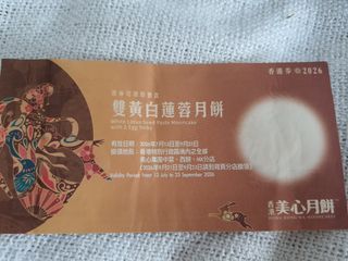 （分類：）位於 。 由 vaevae11 提交（商品編號 1462074288，圖片 1）。簡介： 。