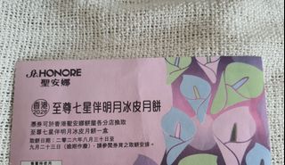 （分類：）位於 。 由 vaevae11 提交（商品編號 1462129815，圖片 1）。簡介： 。