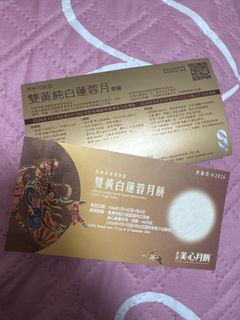 （分類：）位於 。 由 nekobabysmile 提交（商品編號 1462201994，圖片 1）。簡介： 。