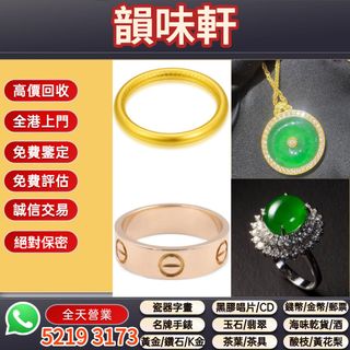 （分類：）位於 。 由 wts-52337o4o 提交（商品編號 1462111052，圖片 1）。簡介： 。