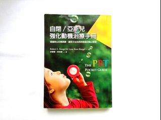 （分類：）位於 。 由 goodbookstorage 提交（商品編號 1333181098，圖片 1）。簡介： 。