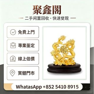 （分類：）位於 。 由 ju54108915 提交（商品編號 1462101969，圖片 1）。簡介： 。