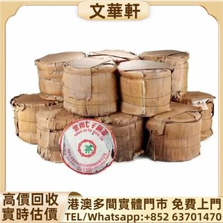 （分類：）位於 。 由 manwaahin 提交（商品編號 1462068953，圖片 1）。簡介： 。