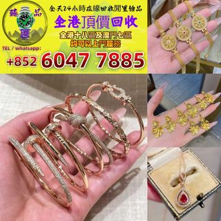 （分類：）位於 。 由 zhenpinhui60477885 提交（商品編號 1462129524，圖片 1）。簡介： 。