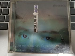 （分類：）位於 。 由 3stonescd 提交（商品編號 1462209397，圖片 1）。簡介： 。