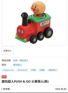 （分類：）位於 。 由 instantcrush_ 提交（商品編號 1462155225，圖片 1）。簡介： 。