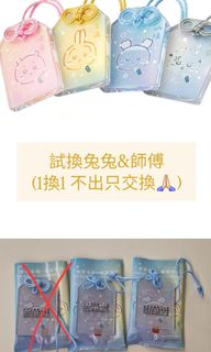 （分類：）位於 。 由 selling.goodss_ 提交（商品編號 1462073894，圖片 1）。簡介： 。