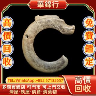 （分類：）位於 。 由 wagamhang 提交（商品編號 1462087403，圖片 1）。簡介： 。