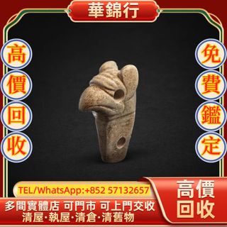 （分類：）位於 。 由 wagamhang 提交（商品編號 1462087619，圖片 1）。簡介： 。
