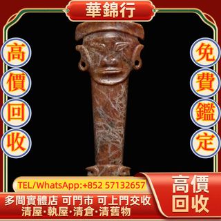 （分類：）位於 。 由 wagamhang 提交（商品編號 1462088462，圖片 1）。簡介： 。