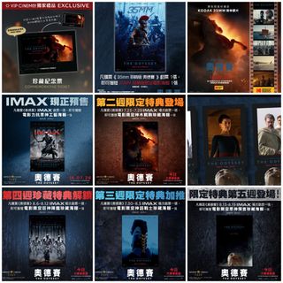 （分類：）位於 。 由 taiwan_archive 提交（商品編號 1462120092，圖片 1）。簡介： 。