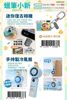 （分類：）位於 。 由 tkw718 提交（商品編號 1462169199，圖片 1）。簡介： 。