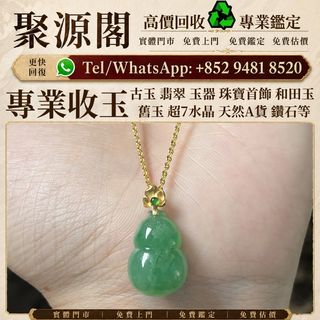 （分類：）位於 。 由 xuyi474 提交（商品編號 1462100380，圖片 1）。簡介： 。