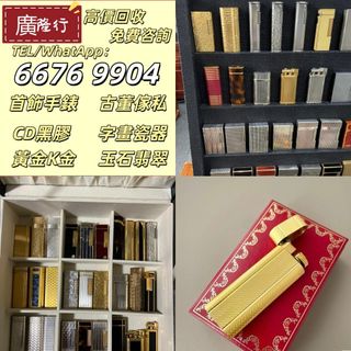 （分類：）位於 。 由 epnj100176330 提交（商品編號 1462044777，圖片 1）。簡介： 。