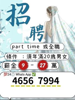 （分類：）位於 。 由 happypenguin.b6035c 提交（商品編號 1462136859，圖片 1）。簡介： 。