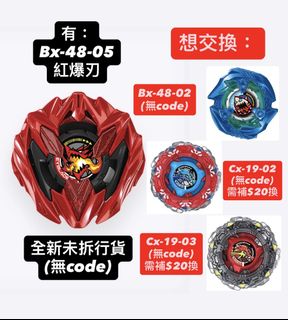 （分類：）位於 。 由 kit_web 提交（商品編號 1462256840，圖片 1）。簡介： 。