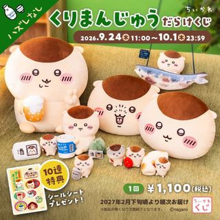 （分類：）位於 。 由 _hellodik_ 提交（商品編號 1462087419，圖片 1）。簡介： 。
