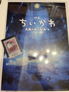 （分類：）位於 。 由 eclair0831 提交（商品編號 1462192952，圖片 1）。簡介： 。