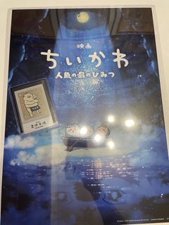 （分類：）位於 。 由 eclair0831 提交（商品編號 1462194660，圖片 1）。簡介： 。
