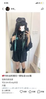 （分類：）位於 。 由 yilian. 提交（商品編號 1462197471，圖片 1）。簡介： 。