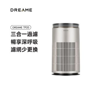 追覓 DREAME 專區 收藏品 2