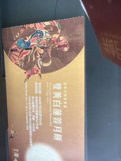 （分類：）位於 。 由 amber_kaka 提交（商品編號 1462078687，圖片 1）。簡介： 。
