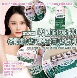 （分類：）位於 。 由 marspeople1215 提交（商品編號 1462119716，圖片 1）。簡介： 。