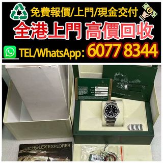 （分類：）位於 。 由 hk60778344 提交（商品編號 1462135194，圖片 1）。簡介： 。