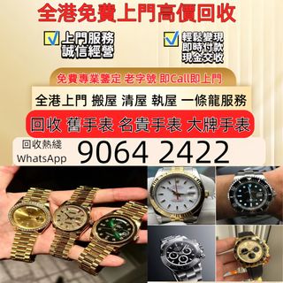 （分類：）位於 。 由 sam33686 提交（商品編號 1462077017，圖片 1）。簡介： 。
