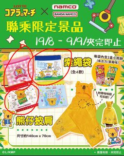（分類：）位於 。 由 pindolldoll 提交（商品編號 1462111045，圖片 1）。簡介： 。