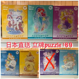 （分類：）位於 。 由 kashop10 提交（商品編號 1428113698，圖片 1）。簡介： 。
