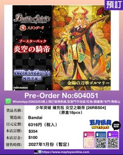 （分類：）位於 。 由 maytoys 提交（商品編號 1462085118，圖片 1）。簡介： 。