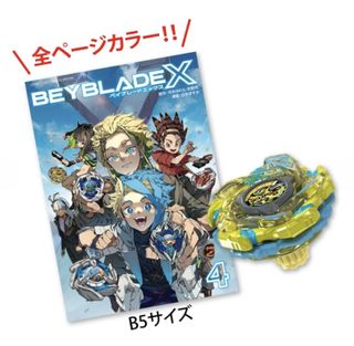 （分類：）位於 。 由 stylishslayer 提交（商品編號 1462186800，圖片 1）。簡介： 。