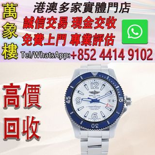 （分類：）位於 。 由 silverfish_d1a679 提交（商品編號 1462104140，圖片 1）。簡介： 。