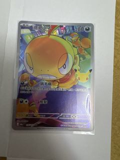 （分類：）位於 。 由 sor9hi 提交（商品編號 1462199148，圖片 1）。簡介： 。