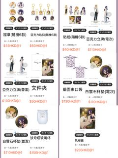 （分類：）位於 。 由 dot.1010 提交（商品編號 1462187227，圖片 1）。簡介： 。