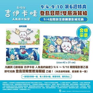 （分類：）位於 。 由 eclair0831 提交（商品編號 1462057638，圖片 1）。簡介： 。