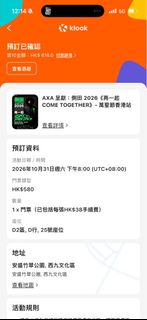 （分類：）位於 。 由 mamainparis 提交（商品編號 1462072616，圖片 1）。簡介： 。
