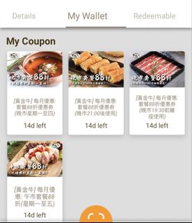 （分類：）位於 。 由 neeee718 提交（商品編號 1462125873，圖片 1）。簡介： 。
