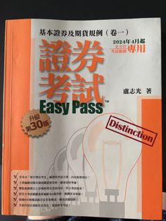 （分類：）位於 。 由 dickc1987 提交（商品編號 1462101110，圖片 1）。簡介： 。