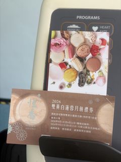 （分類：）位於 。 由 amber_kaka 提交（商品編號 1462079711，圖片 1）。簡介： 。