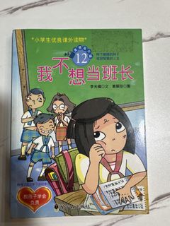 (Category: ) located in . Submitted by hing.jenny (Listing ID 1462162251, Image 1). Description: .