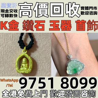 （分類：）位於 。 由 whatsap-97518099 提交（商品編號 1462053921，圖片 1）。簡介： 。