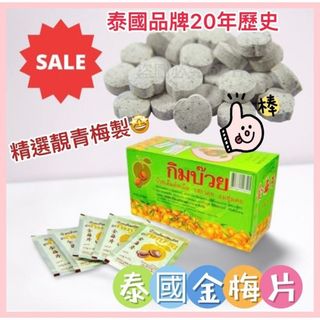 （分類：）位於 。 由 shiufaicomputers 提交（商品編號 1462064535，圖片 1）。簡介： 。
