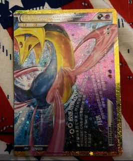 （分類：）位於 。 由 poolchigga 提交（商品編號 1462209644，圖片 1）。簡介： 。