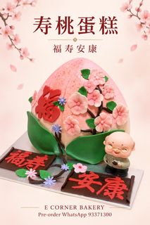 (Category: ) located in . Submitted by ecornerbakery (Listing ID 1462036487, Image 1). Description: .