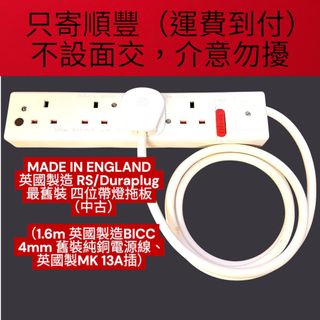 （分類：）位於 。 由 exquisite_hifi 提交（商品編號 1462067492，圖片 1）。簡介： 。