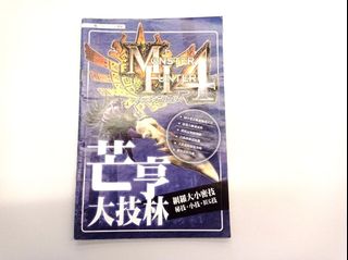 （分類：）位於 。 由 goodbookstorage 提交（商品編號 1329311033，圖片 1）。簡介： 。