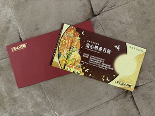 （分類：）位於 。 由 siuberyiu 提交（商品編號 1462183983，圖片 1）。簡介： 。